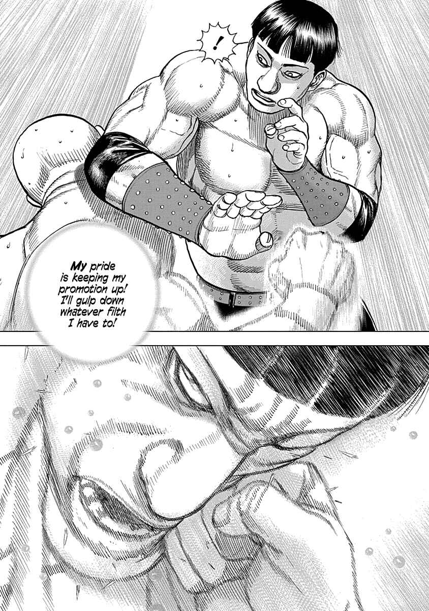 Page 21 Chapter 5 Lock Up: Warera Akatsuki Pro Wrestling-dan
