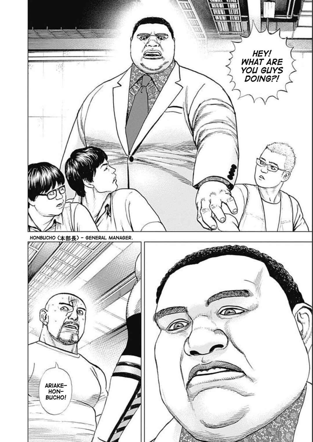 Page 17 Chapter 16 Lock Up: Warera Akatsuki Pro Wrestling-dan