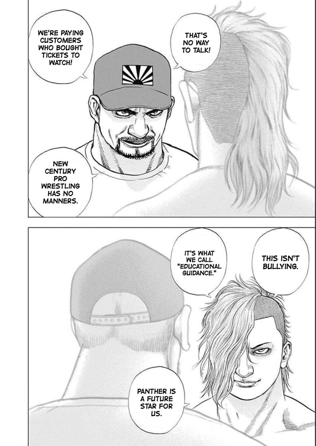 Page 9 Chapter 16 Lock Up: Warera Akatsuki Pro Wrestling-dan