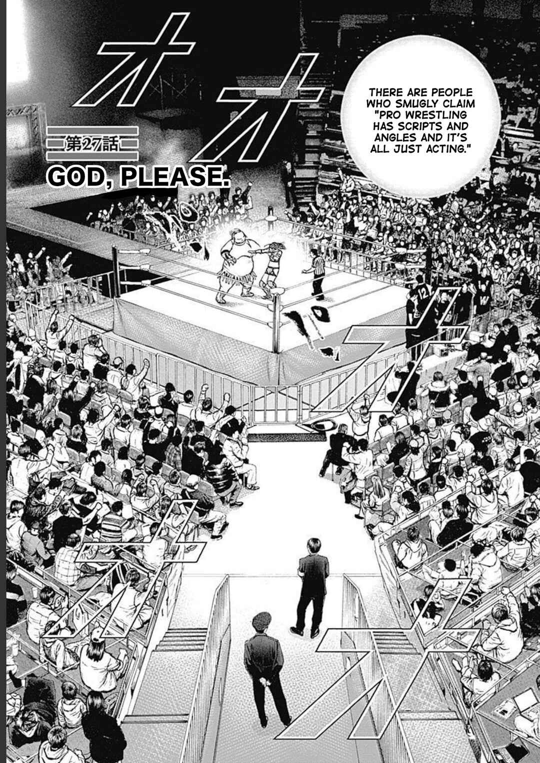 Page 1 Chapter 27 Lock Up: Warera Akatsuki Pro Wrestling-dan
