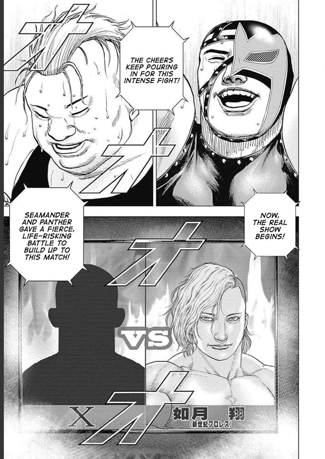 Page 22 Chapter 27 Lock Up: Warera Akatsuki Pro Wrestling-dan