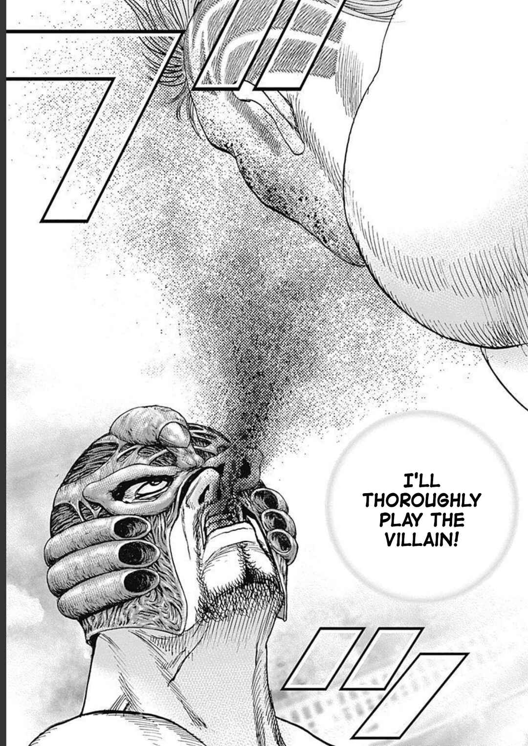 Page 21 Chapter 28 Lock Up: Warera Akatsuki Pro Wrestling-dan