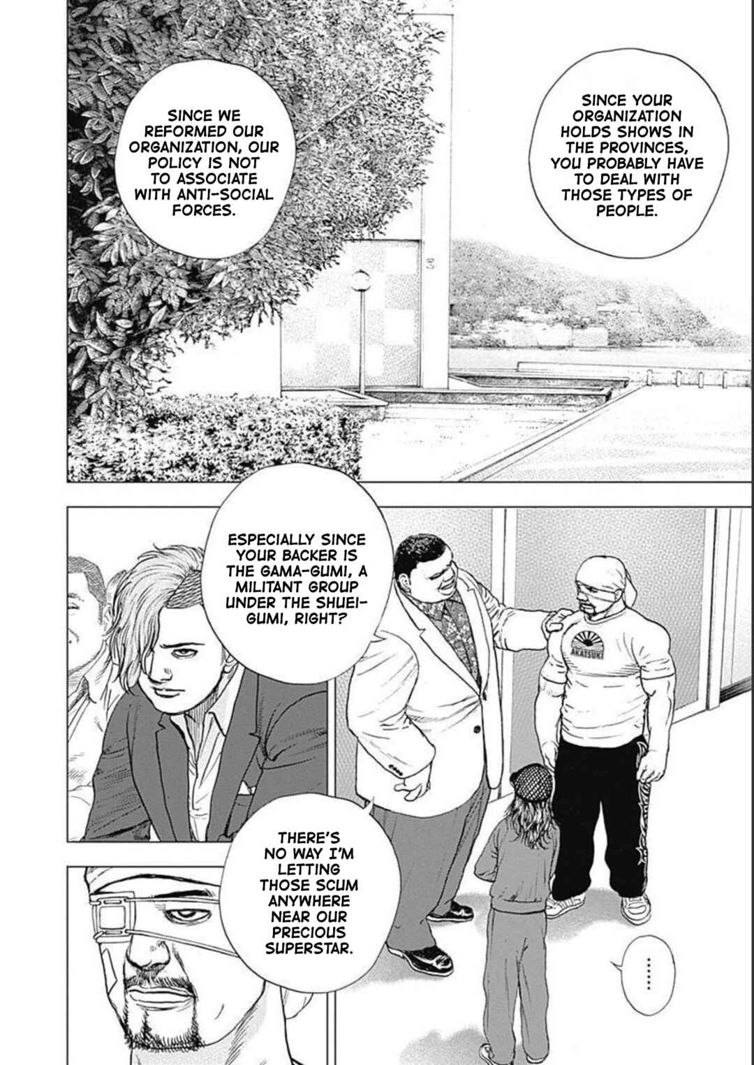 Page 14 Chapter 22 Lock Up: Warera Akatsuki Pro Wrestling-dan
