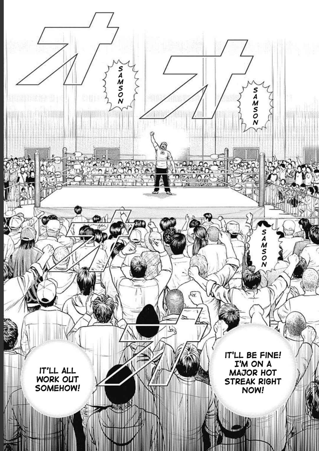 Page 17 Chapter 22 Lock Up: Warera Akatsuki Pro Wrestling-dan