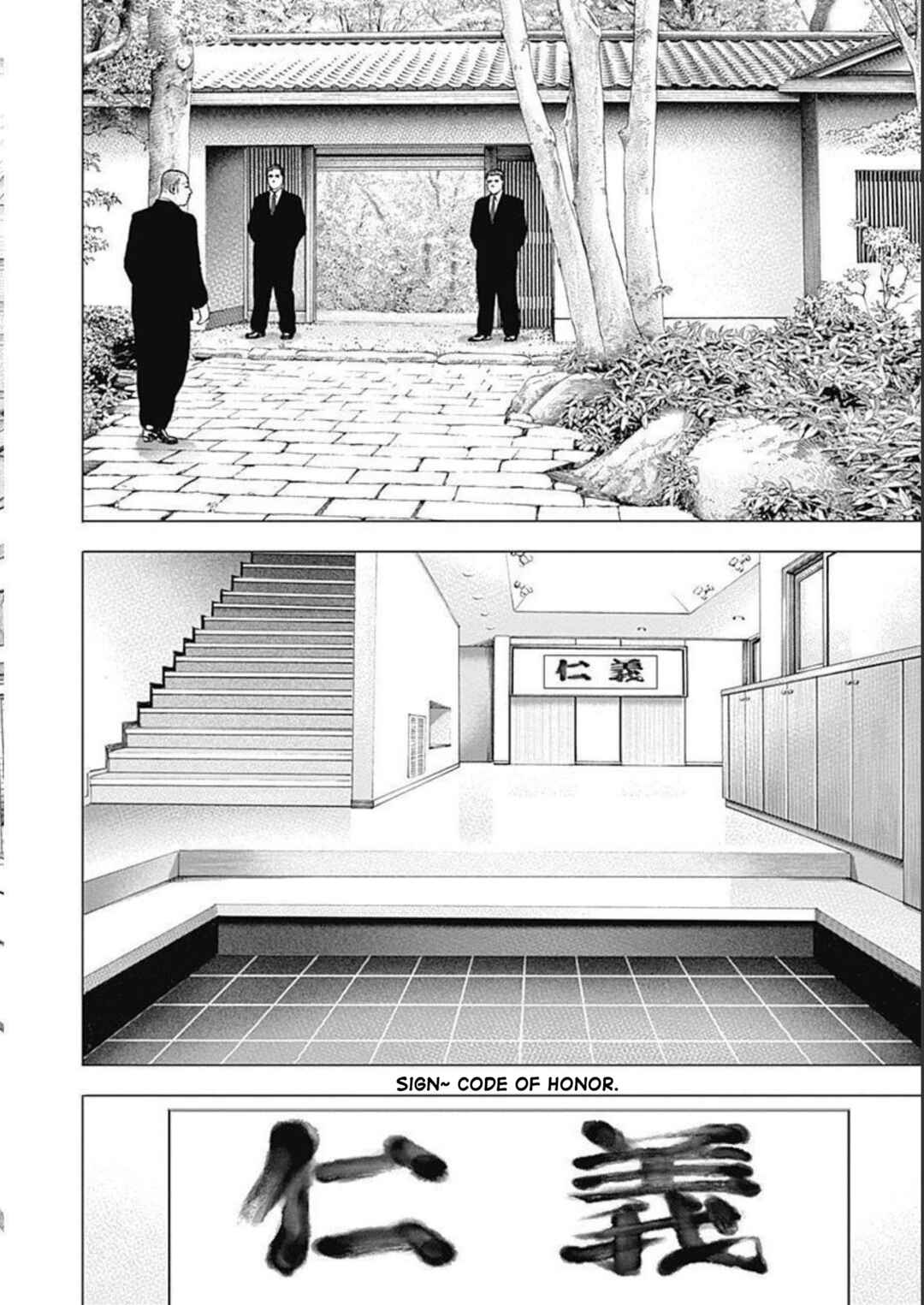 Page 18 Chapter 22 Lock Up: Warera Akatsuki Pro Wrestling-dan