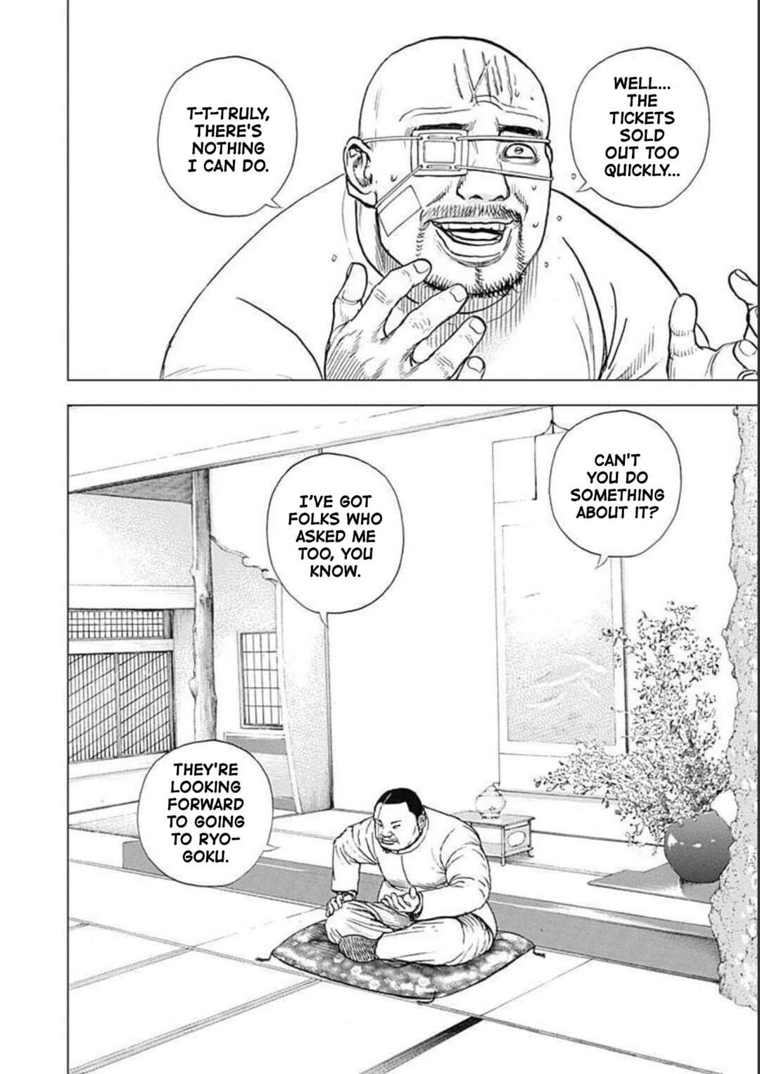 Page 20 Chapter 22 Lock Up: Warera Akatsuki Pro Wrestling-dan