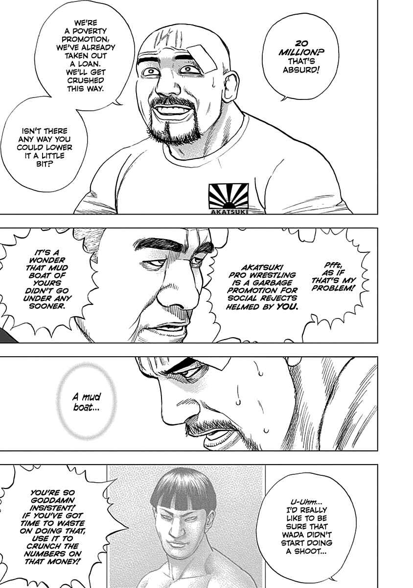 Page 14 Chapter 6 Lock Up: Warera Akatsuki Pro Wrestling-dan