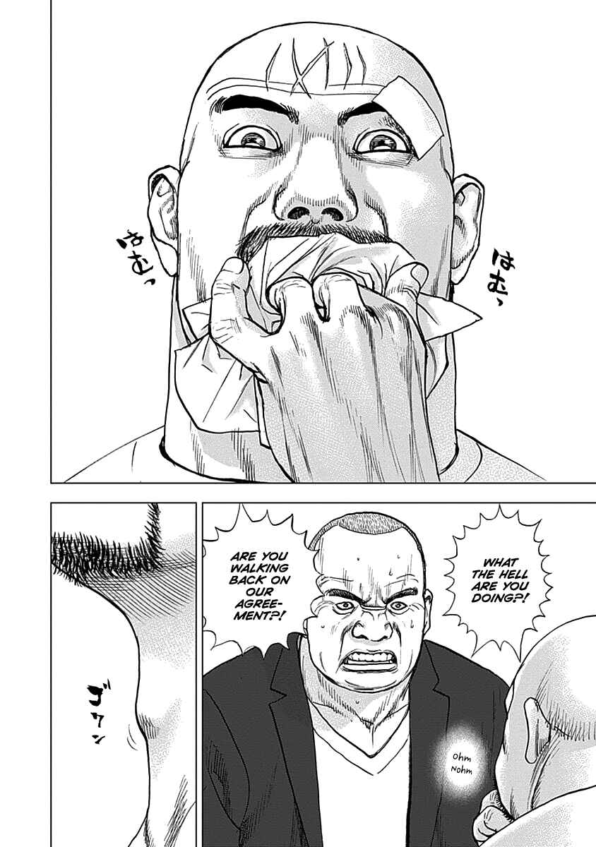Page 23 Chapter 6 Lock Up: Warera Akatsuki Pro Wrestling-dan
