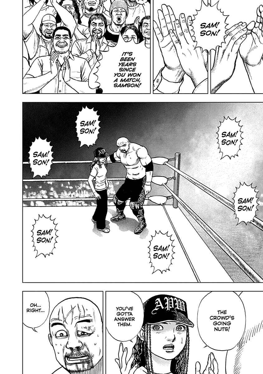 Page 5 Chapter 6 Lock Up: Warera Akatsuki Pro Wrestling-dan