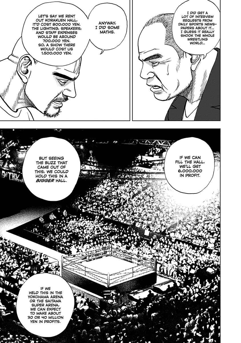Page 12 Chapter 7 Lock Up: Warera Akatsuki Pro Wrestling-dan