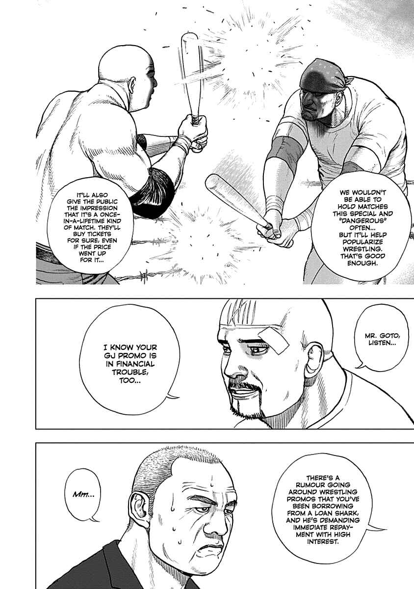 Page 13 Chapter 7 Lock Up: Warera Akatsuki Pro Wrestling-dan