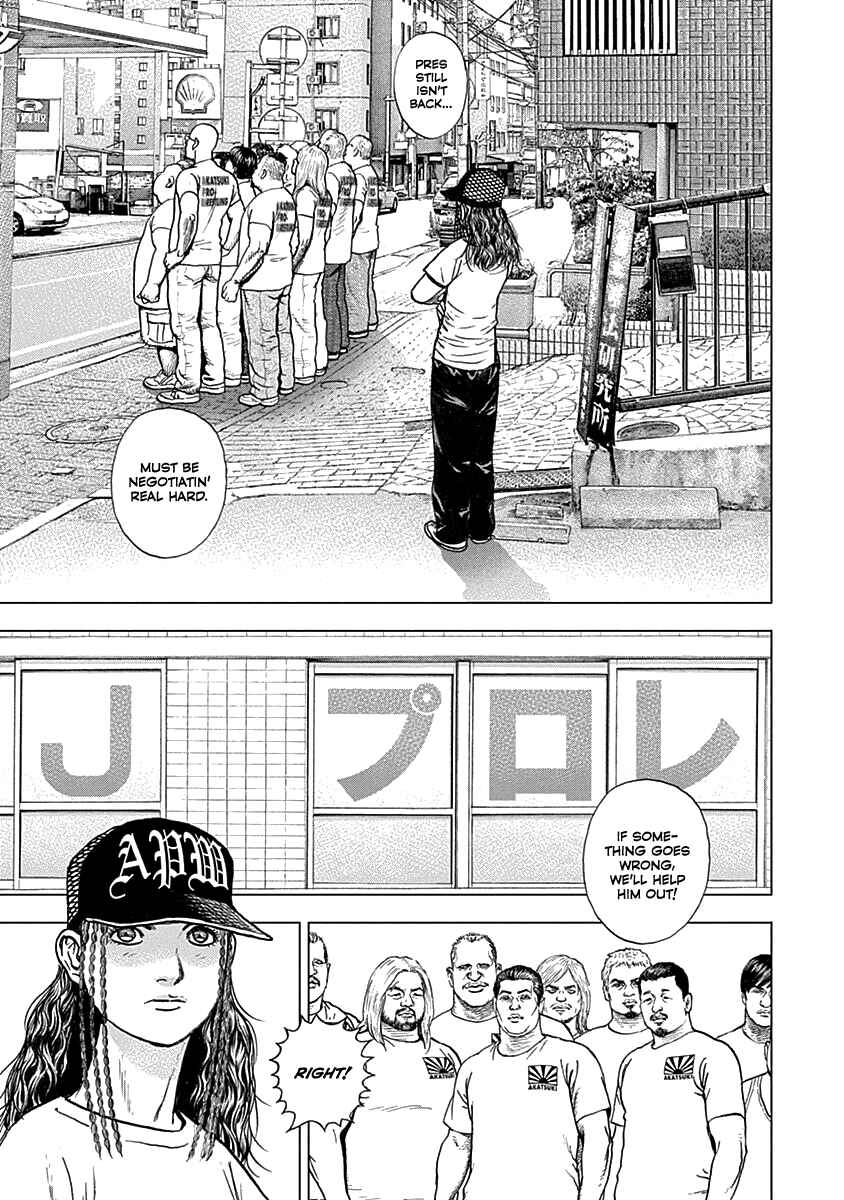 Page 14 Chapter 7 Lock Up: Warera Akatsuki Pro Wrestling-dan