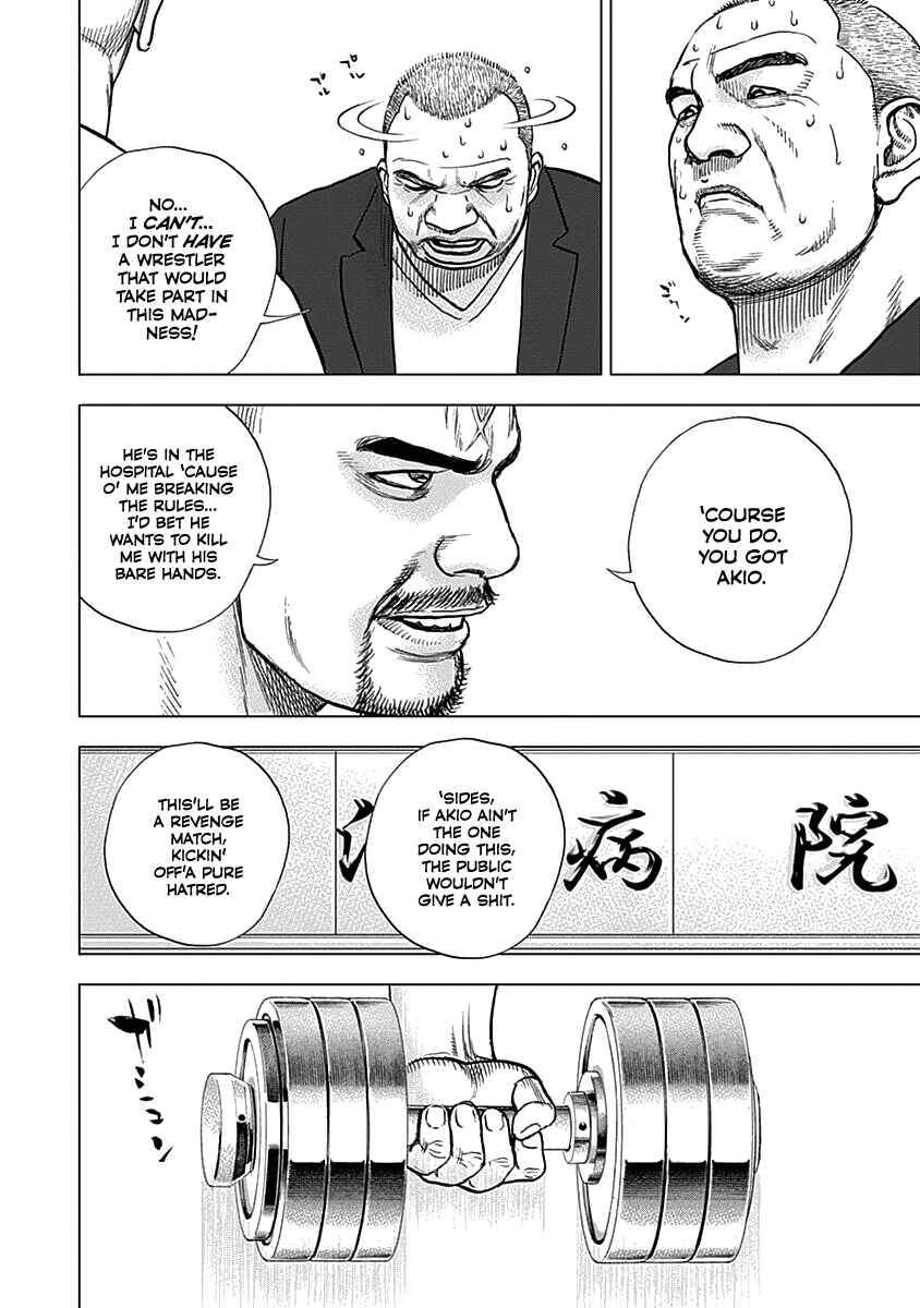 Page 17 Chapter 7 Lock Up: Warera Akatsuki Pro Wrestling-dan