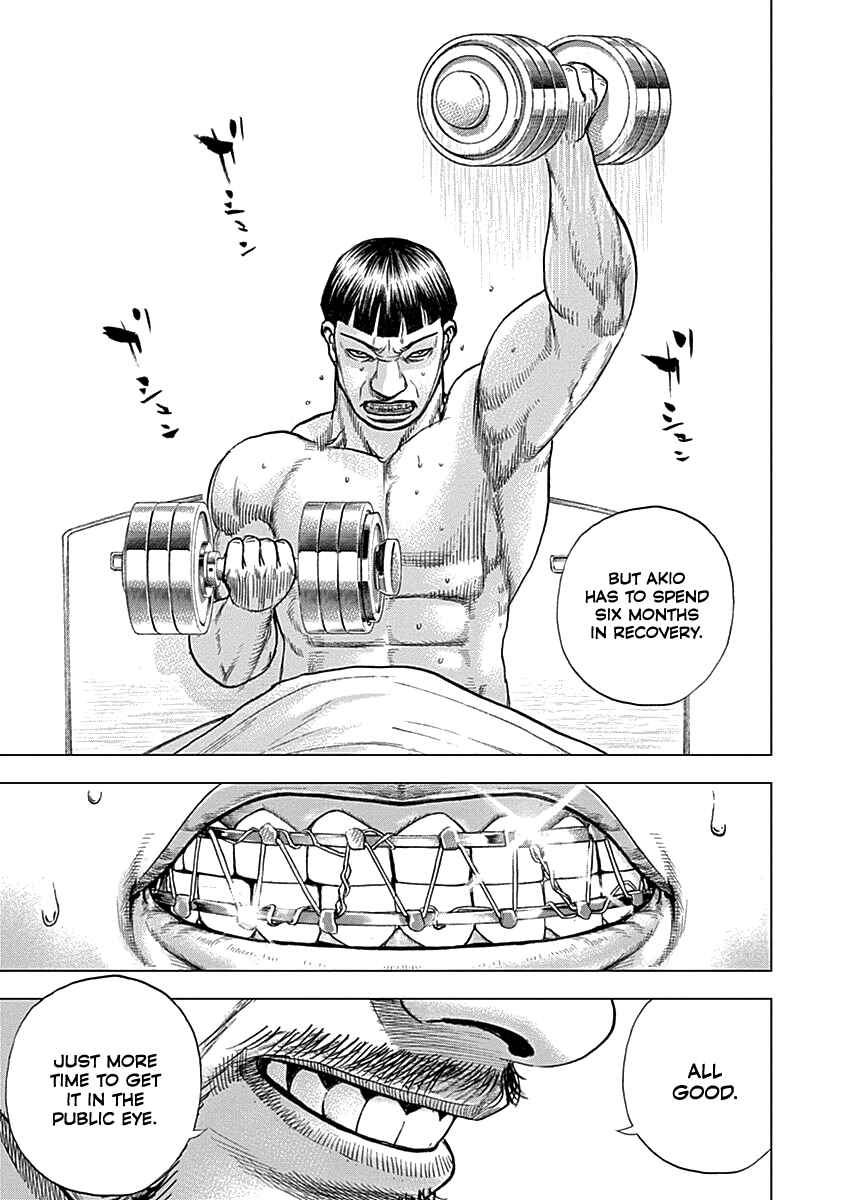 Page 18 Chapter 7 Lock Up: Warera Akatsuki Pro Wrestling-dan