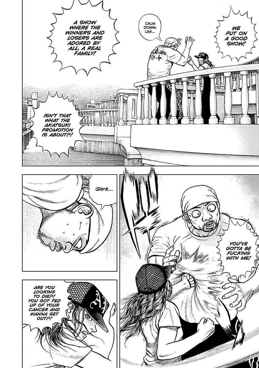 Page 21 Chapter 7 Lock Up: Warera Akatsuki Pro Wrestling-dan