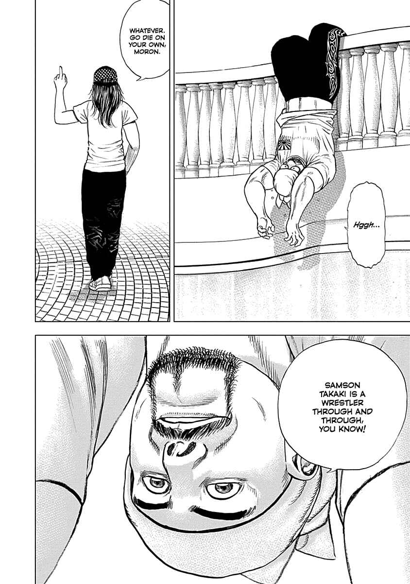 Page 23 Chapter 7 Lock Up: Warera Akatsuki Pro Wrestling-dan