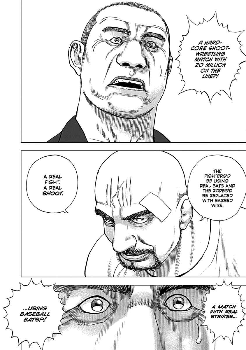 Page 3 Chapter 7 Lock Up: Warera Akatsuki Pro Wrestling-dan