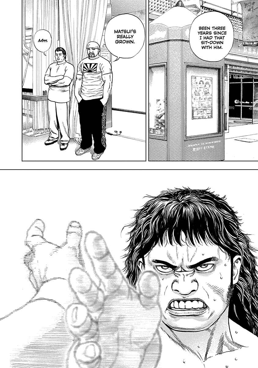 Page 11 Chapter 3 Lock Up: Warera Akatsuki Pro Wrestling-dan
