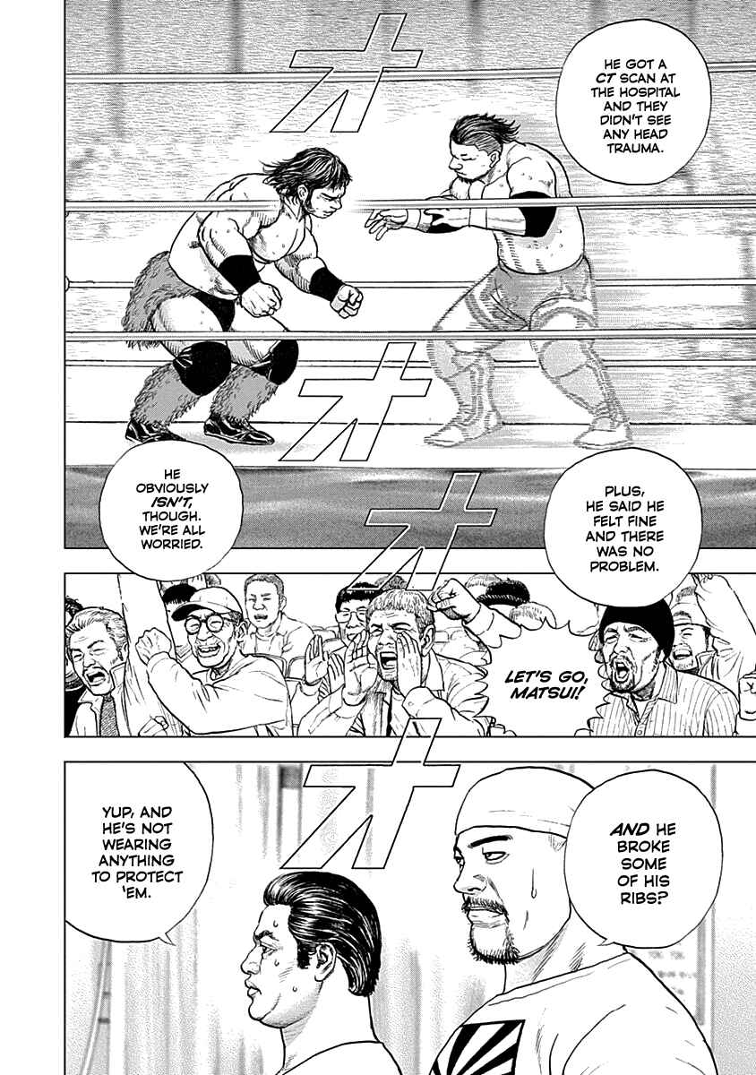 Page 17 Chapter 3 Lock Up: Warera Akatsuki Pro Wrestling-dan