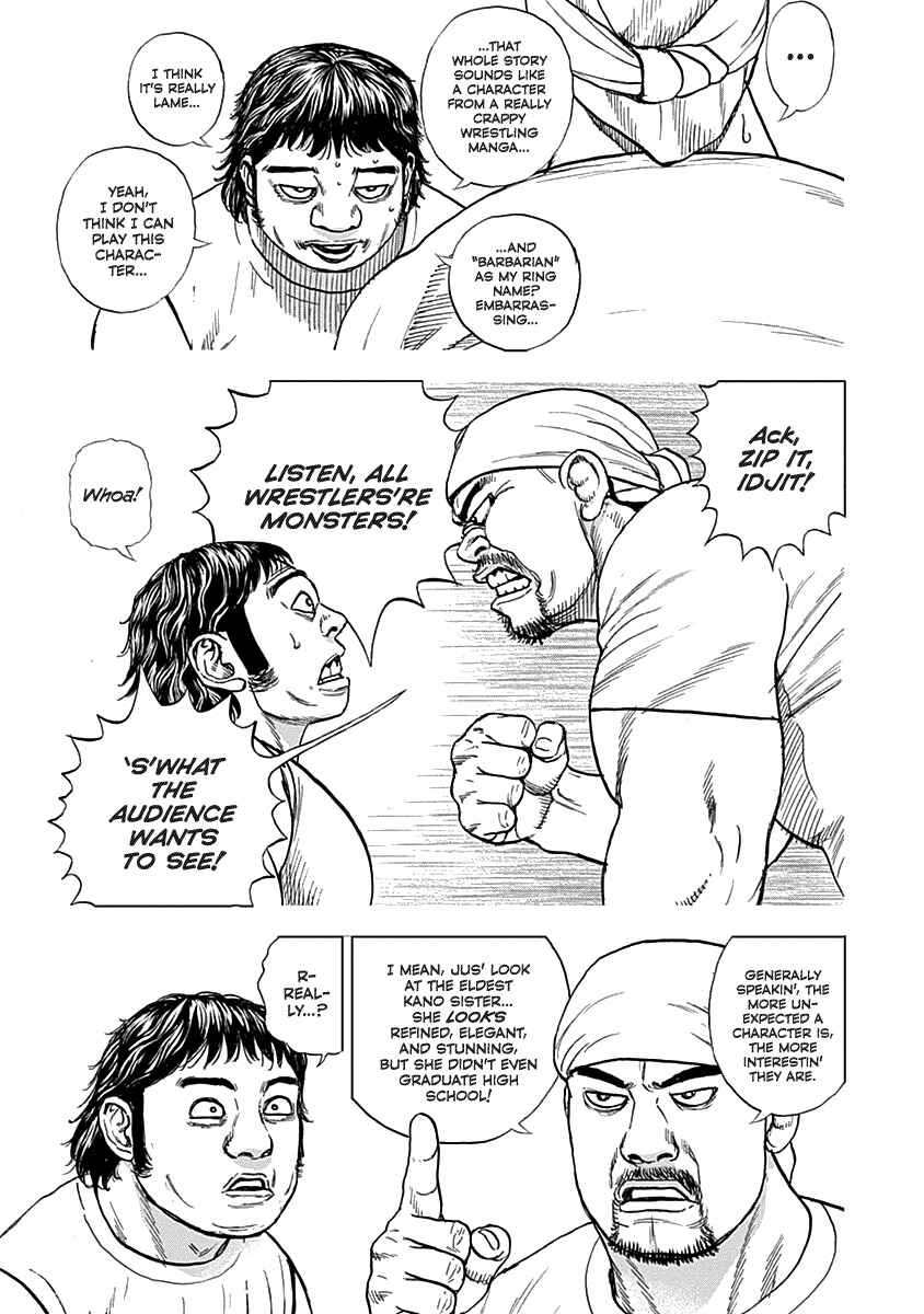 Page 8 Chapter 3 Lock Up: Warera Akatsuki Pro Wrestling-dan