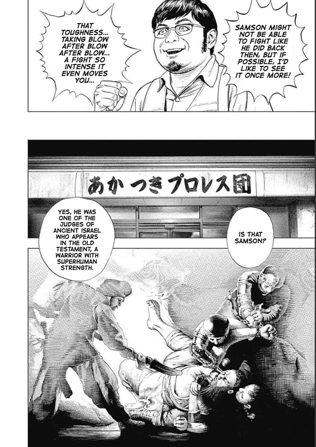 Page 22 Chapter 25 Lock Up: Warera Akatsuki Pro Wrestling-dan