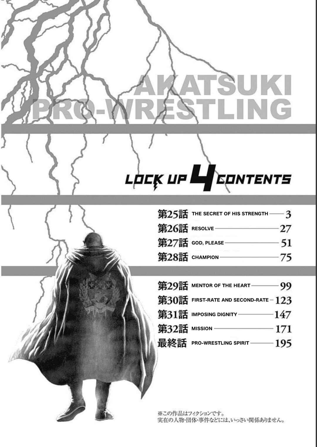 Page 4 Chapter 25 Lock Up: Warera Akatsuki Pro Wrestling-dan