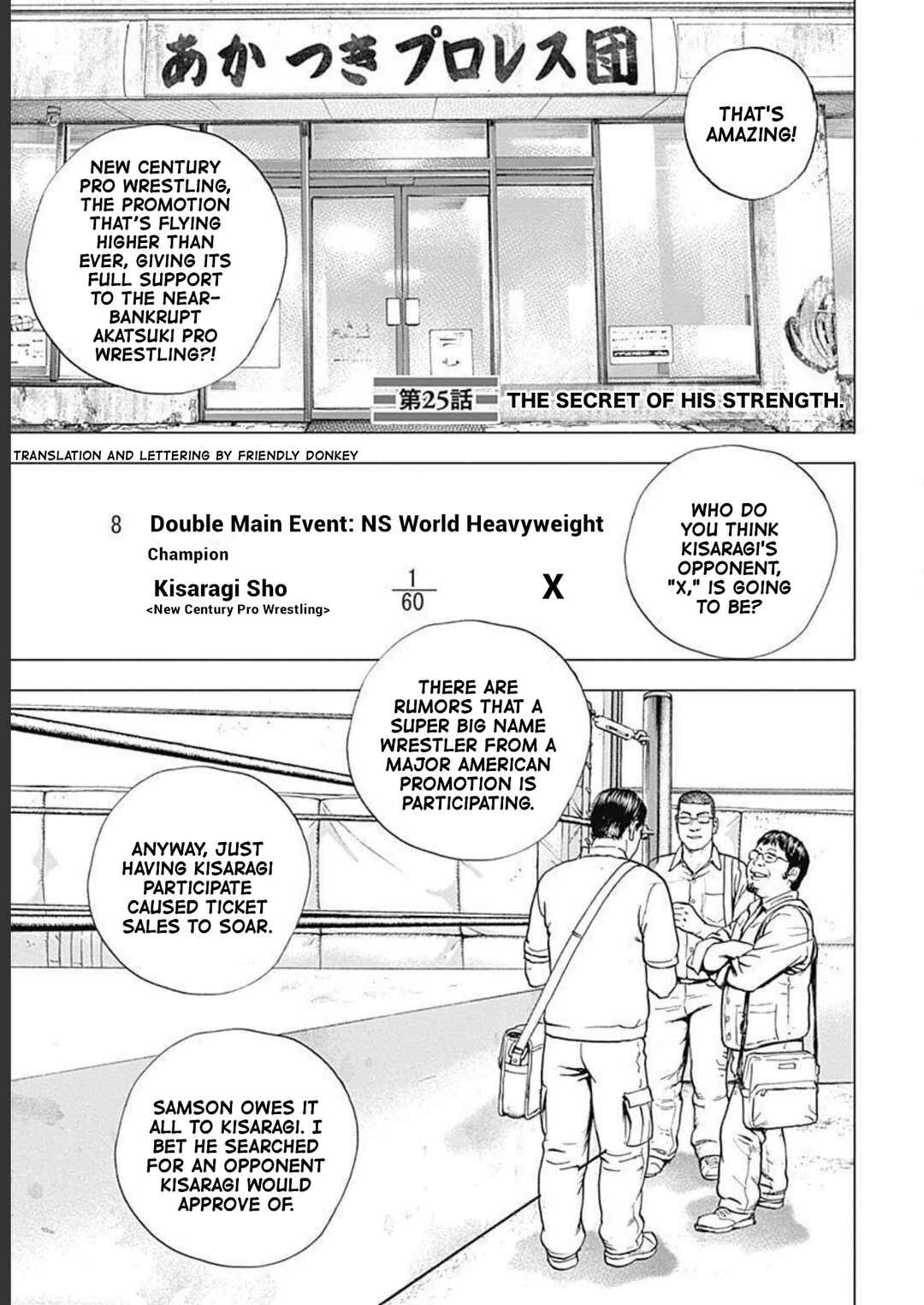 Page 5 Chapter 25 Lock Up: Warera Akatsuki Pro Wrestling-dan