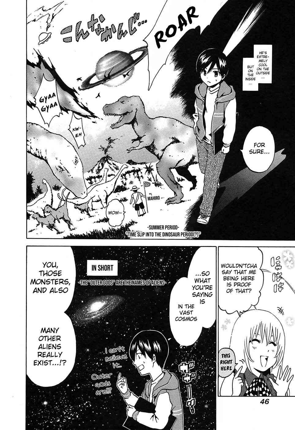 Page 10 Chapter 2 Haiyore! Nyaruko-san