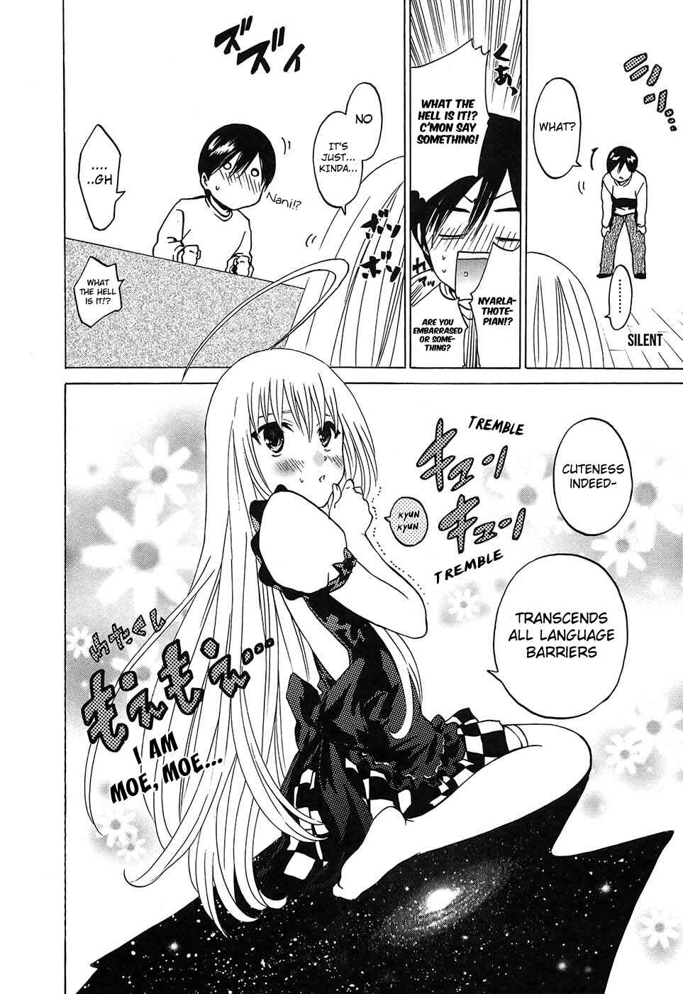 Page 16 Chapter 2 Haiyore! Nyaruko-san
