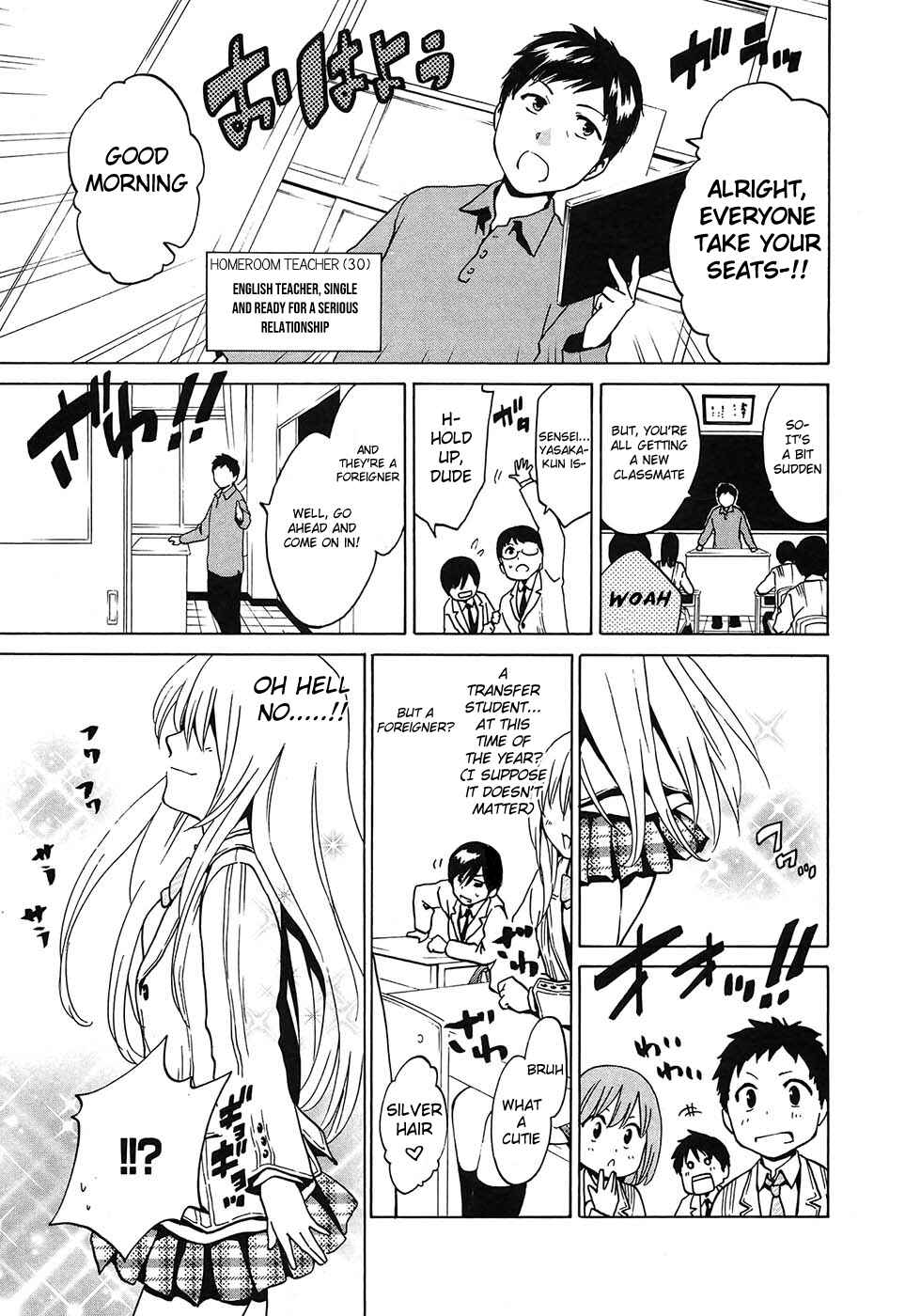 Page 31 Chapter 2 Haiyore! Nyaruko-san