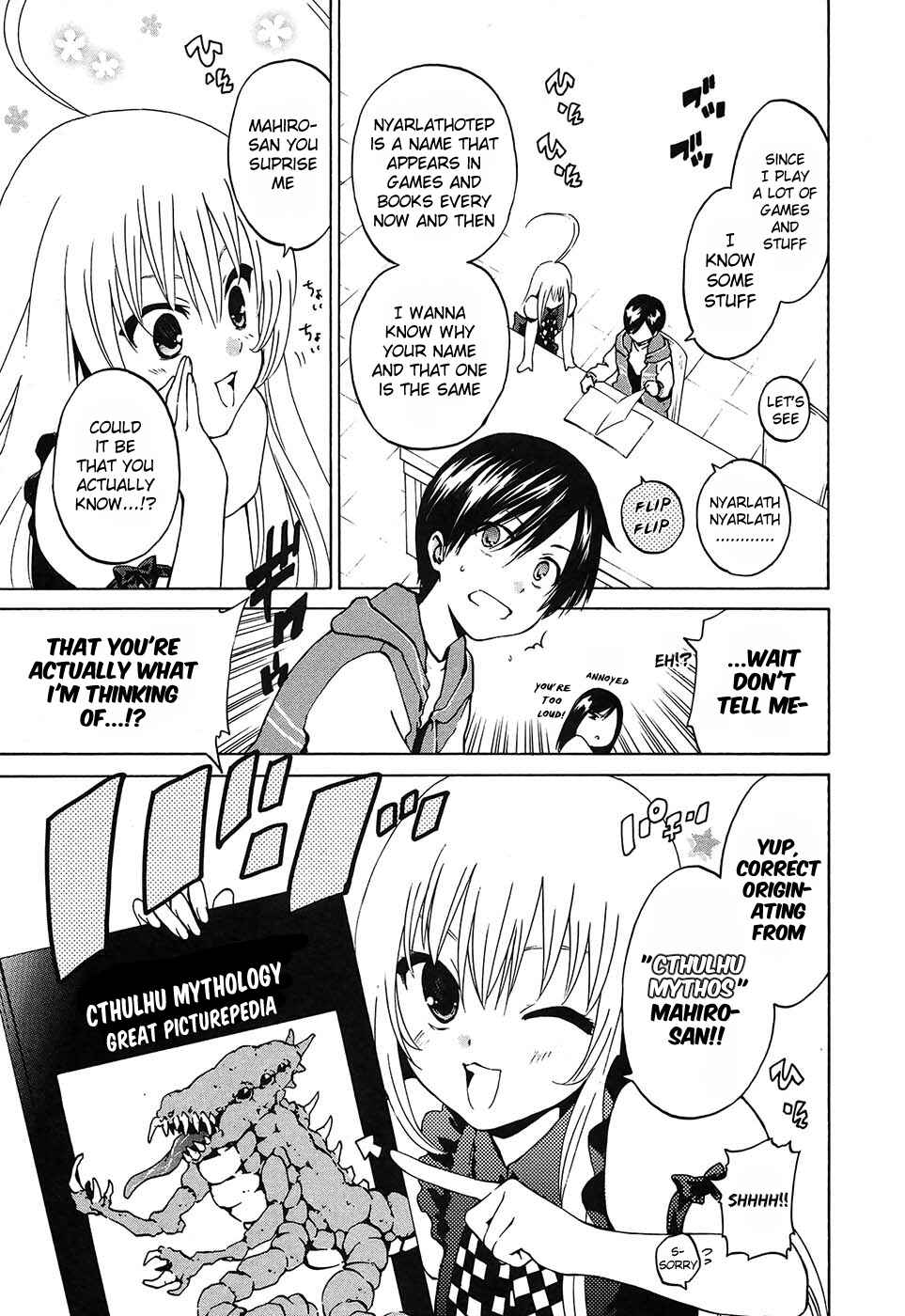 Page 7 Chapter 2 Haiyore! Nyaruko-san