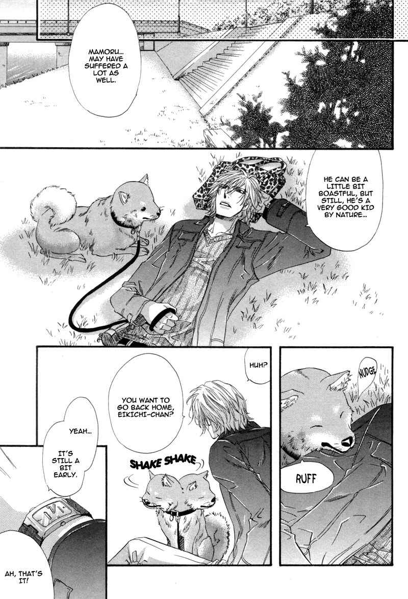 Page 16 Chapter 2 Inu to Omawari-san