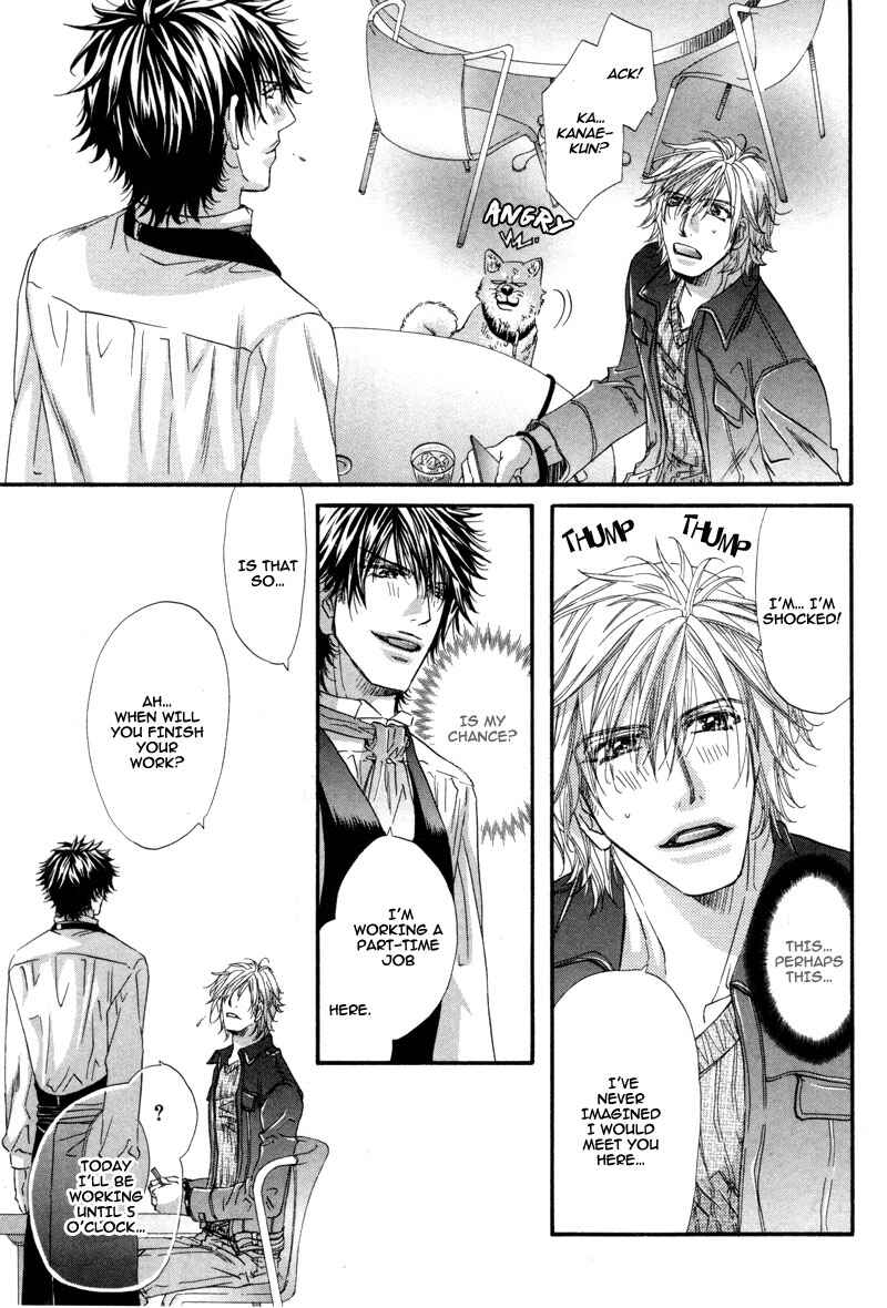 Page 18 Chapter 2 Inu to Omawari-san