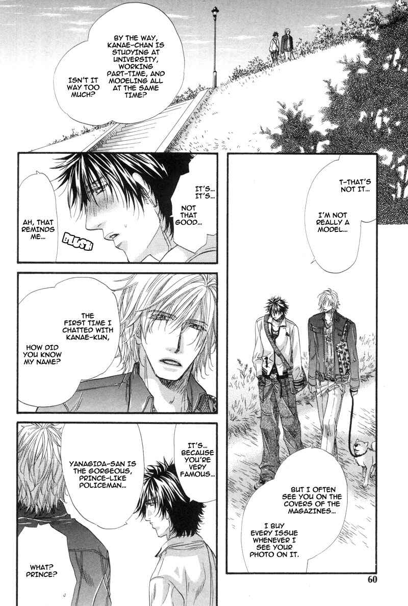 Page 21 Chapter 2 Inu to Omawari-san
