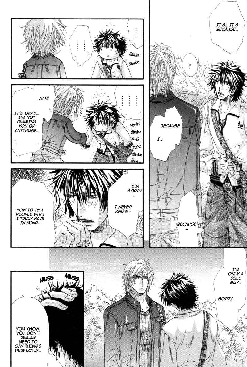 Page 23 Chapter 2 Inu to Omawari-san