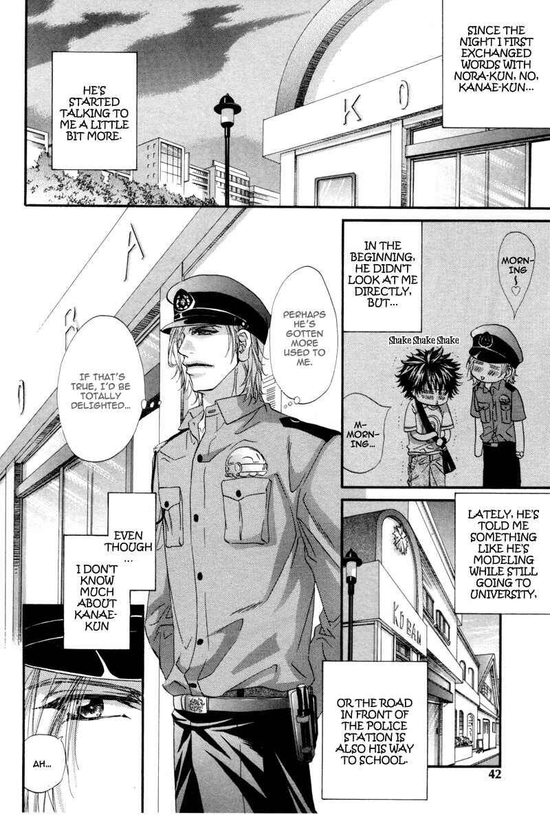 Page 3 Chapter 2 Inu to Omawari-san