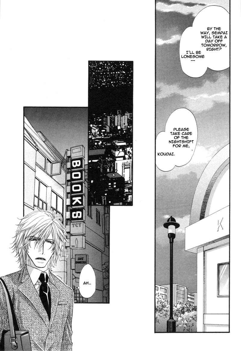 Page 6 Chapter 2 Inu to Omawari-san