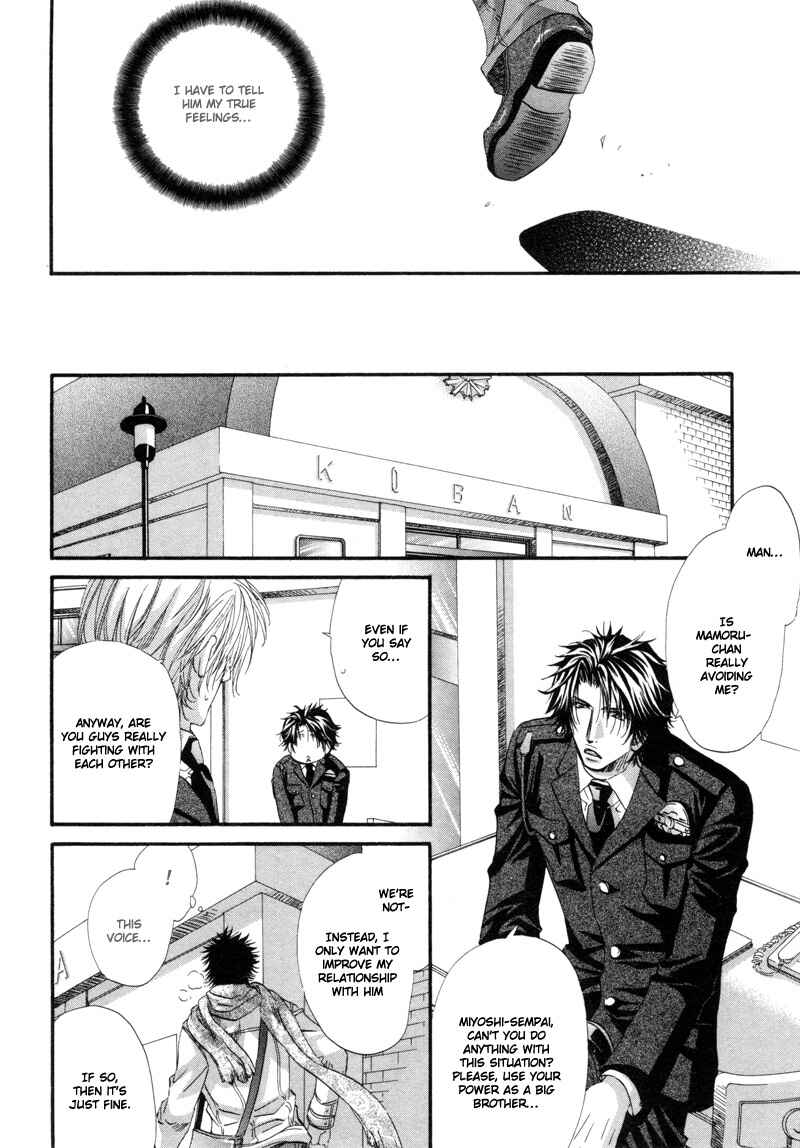 Page 11 Chapter 4 Inu to Omawari-san