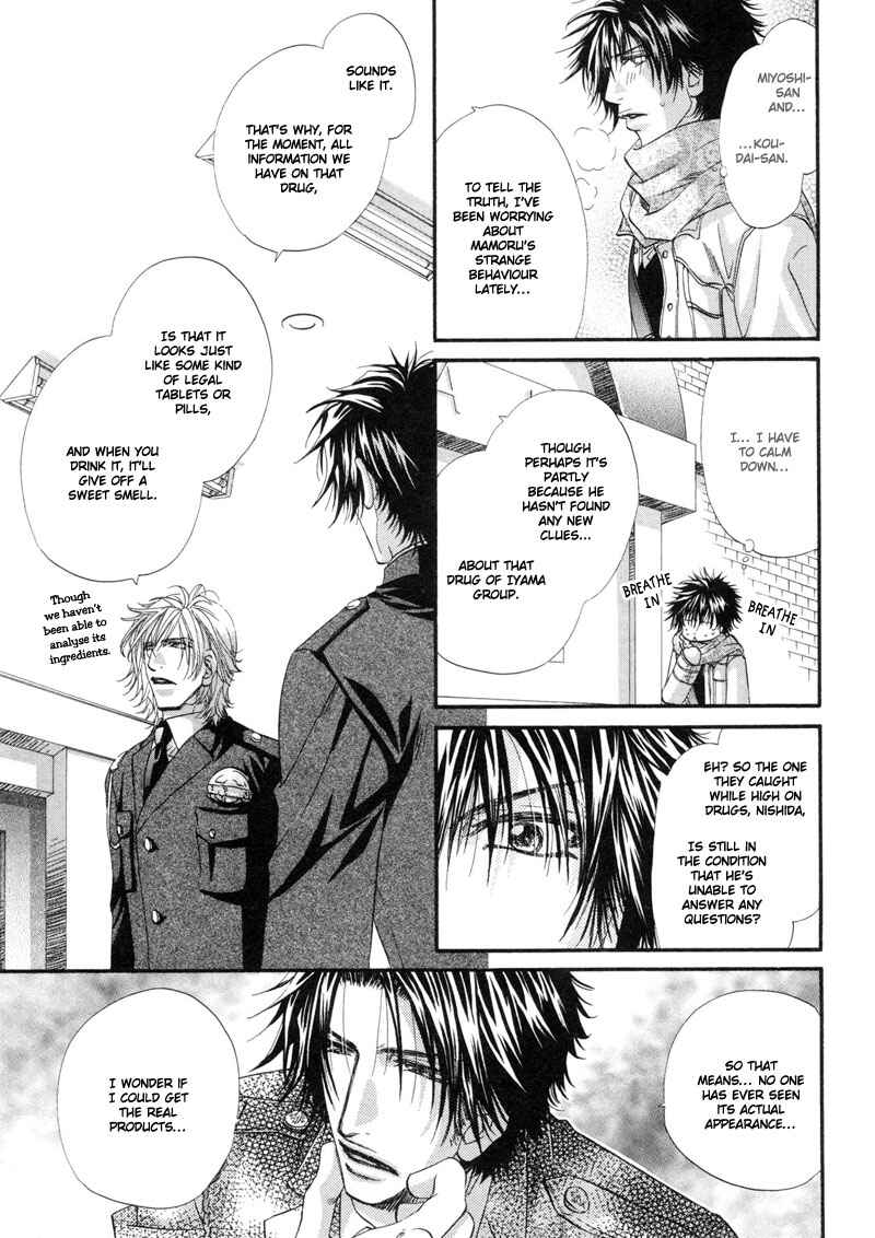 Page 12 Chapter 4 Inu to Omawari-san