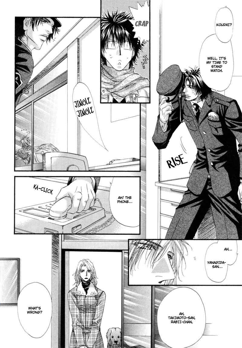 Page 13 Chapter 4 Inu to Omawari-san
