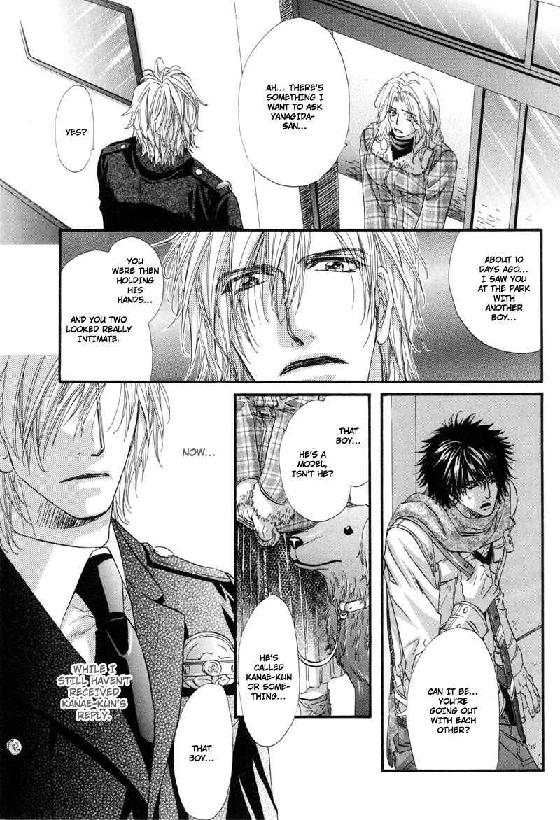 Page 14 Chapter 4 Inu to Omawari-san