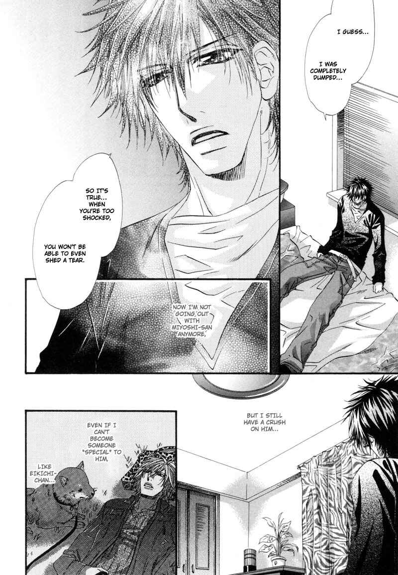 Page 17 Chapter 4 Inu to Omawari-san