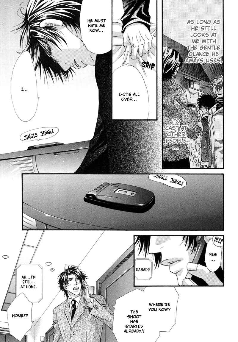 Page 18 Chapter 4 Inu to Omawari-san