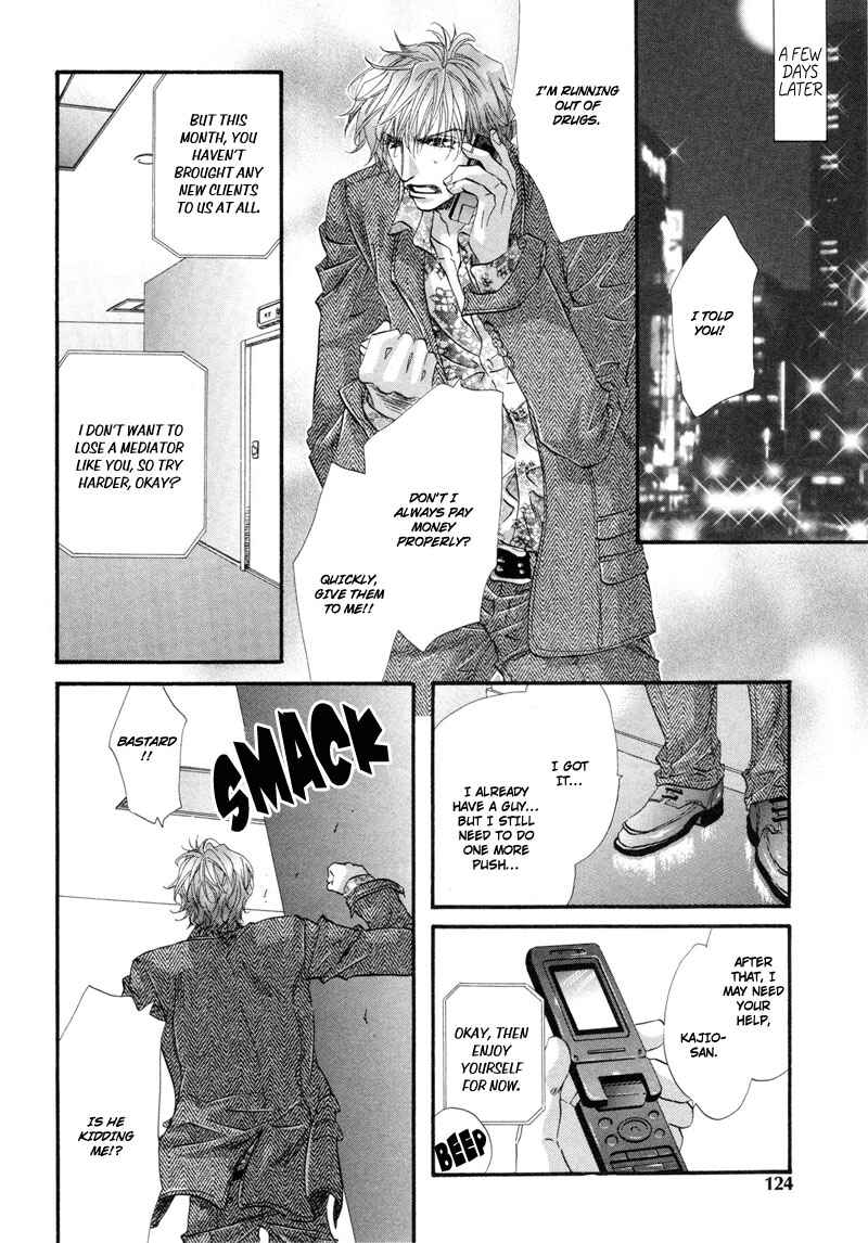 Page 25 Chapter 4 Inu to Omawari-san