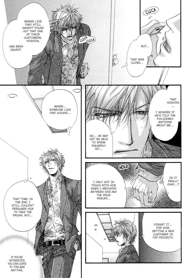 Page 26 Chapter 4 Inu to Omawari-san