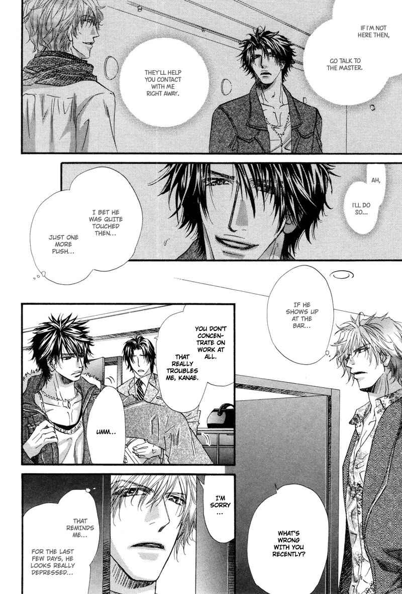 Page 27 Chapter 4 Inu to Omawari-san