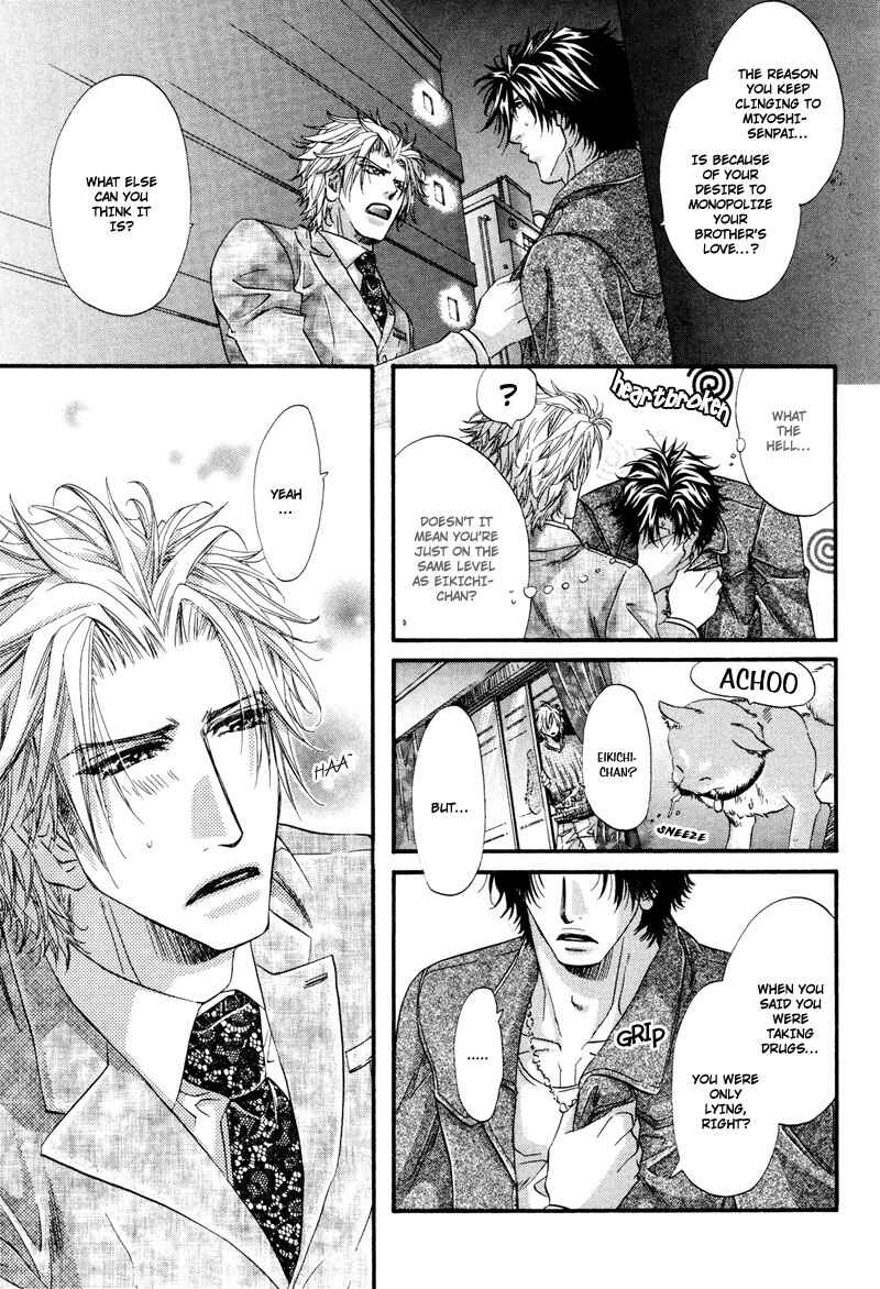 Page 10 Chapter 3 Inu to Omawari-san