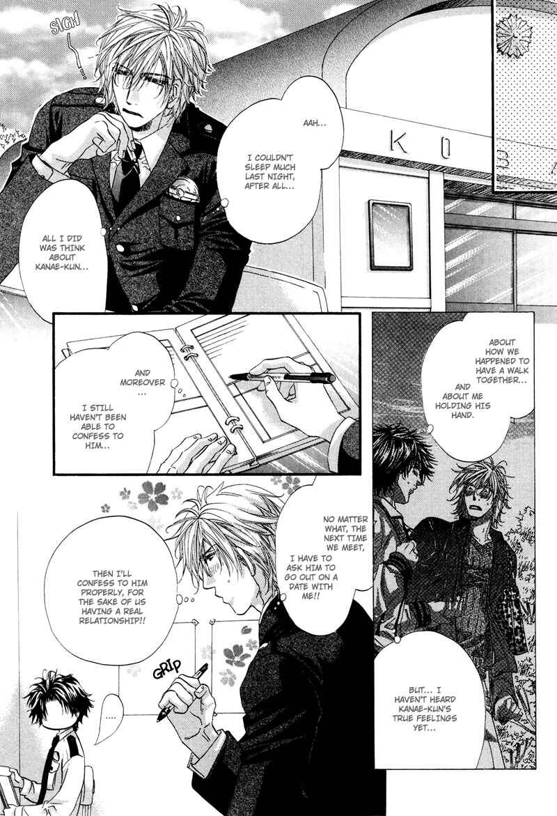 Page 12 Chapter 3 Inu to Omawari-san
