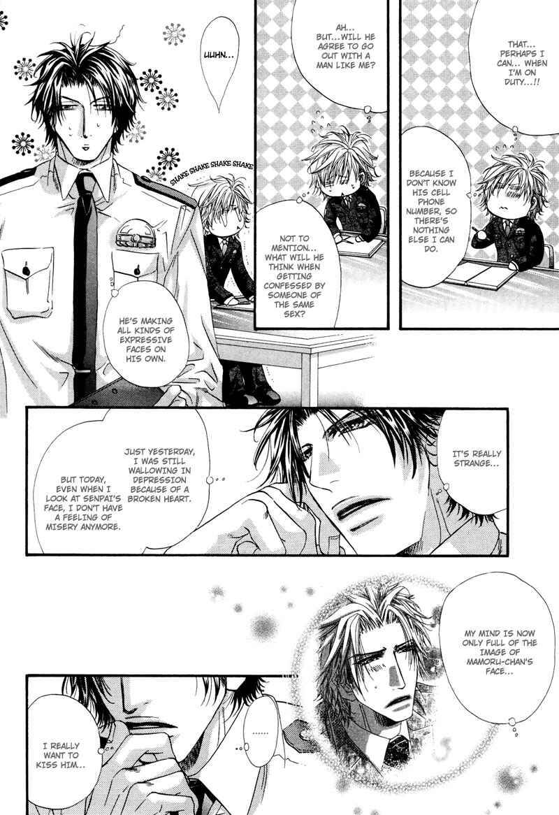 Page 13 Chapter 3 Inu to Omawari-san