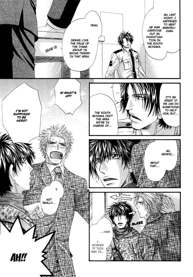 Page 16 Chapter 3 Inu to Omawari-san